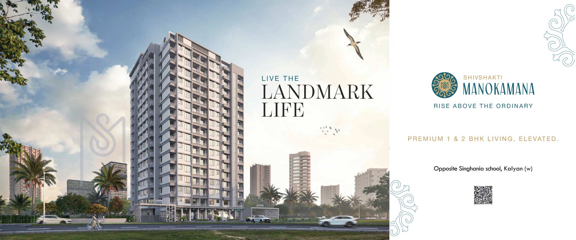 Shivshakti Manokamana | 1 & 2 BHK Flat in Kalyan west